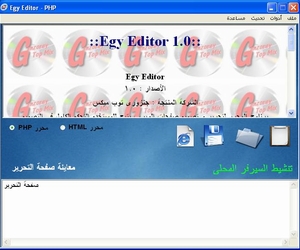 Edy Editor - PHP